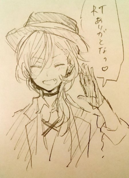 Чуя накахара арт легкий