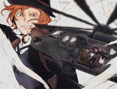 Чуя накахара