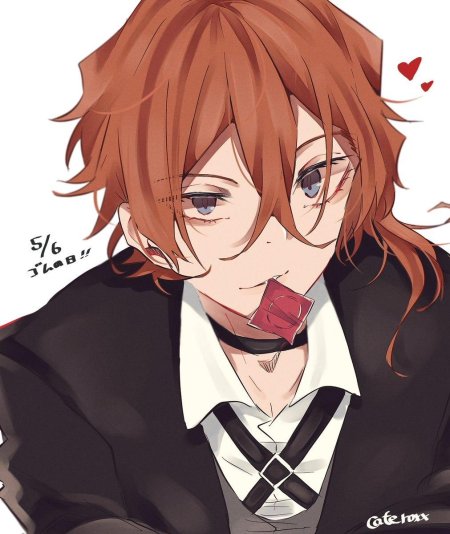 Чуя накахара