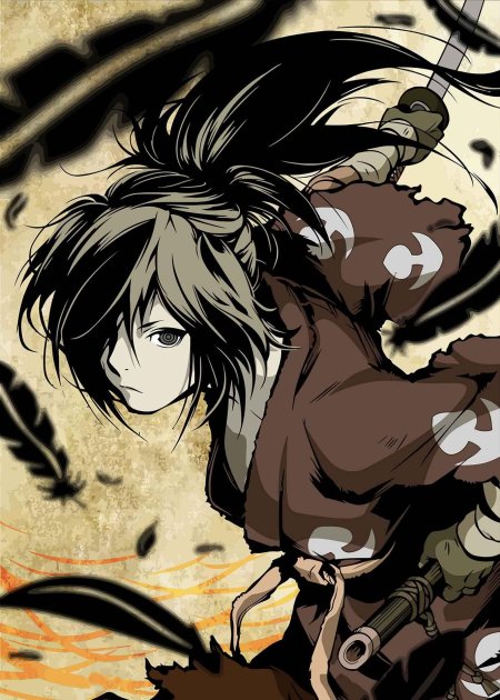 Дороро и хяккимару