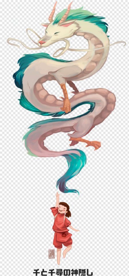 Хаку дракон унесенные призраками