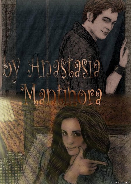 Сумерки сага солнце полуночи