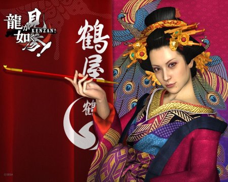 Японская гейша