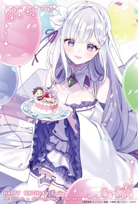 Эмилия ре зеро