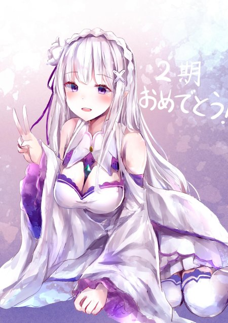 Аниме эмилия