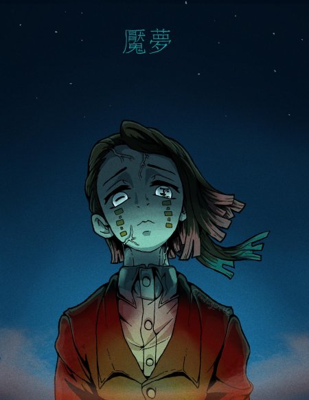 Клинок рассекающий демонов 2 сезон бесконечный поезд