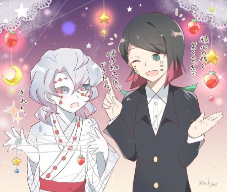 Энму и мудзан