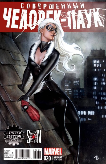 Черная кошка человек паук