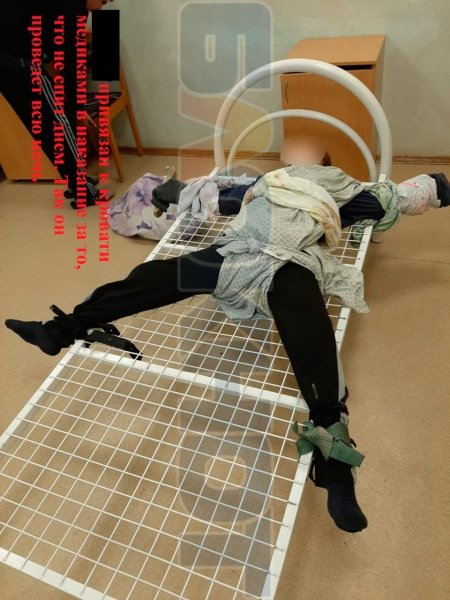 Издевательство в детском доме над детьми