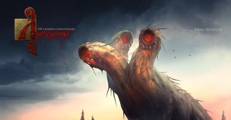 Zmey gorynych группа