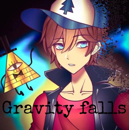 Гравити фолз диппер