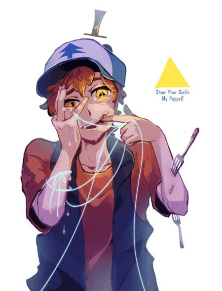 Билл сайфер хуманизация и диппер