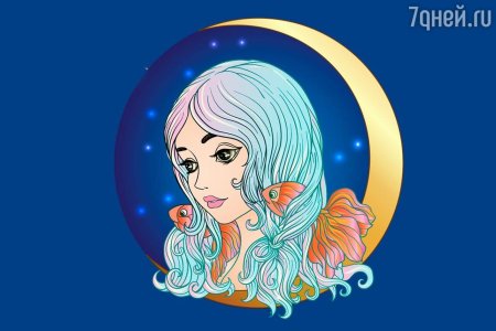 Знаки зодиака водные