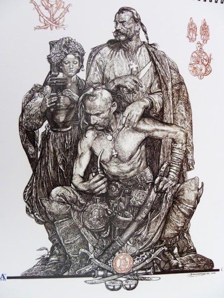 Иллюстрации сергея якутовича