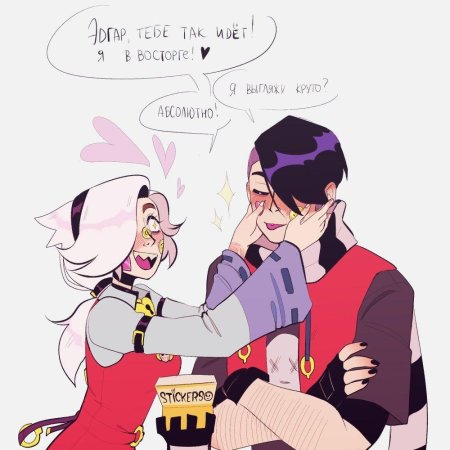 Колетт бс арт