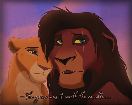 Король лев кову и киара