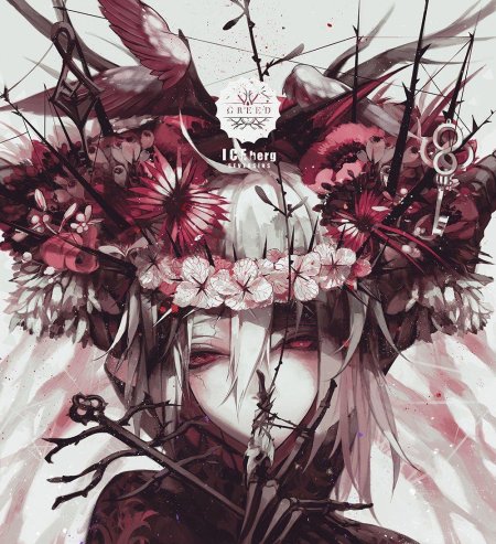 Хиганбана ликорис