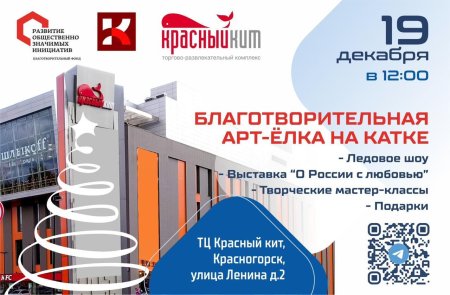 Тц красный кит