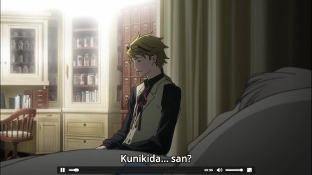 Великий из бродячих псов куникида