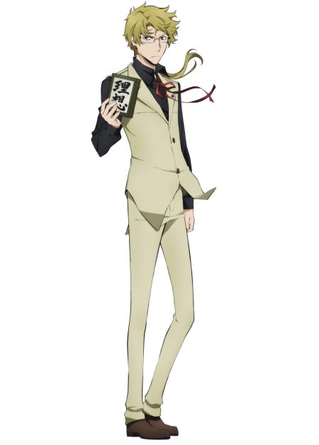 Доппо куникида