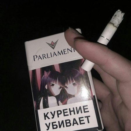 Курение убивает