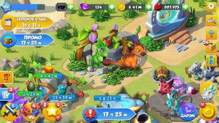 Игра легенды дракономании