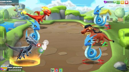 Игра легенды дракономании драконы
