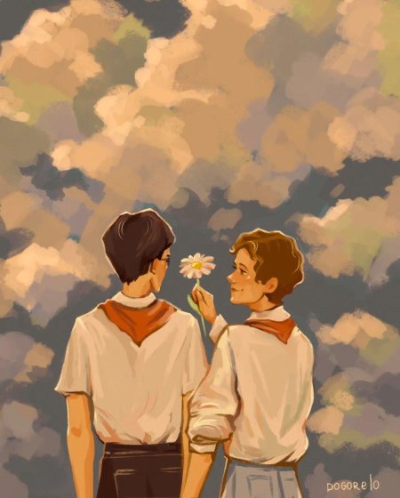 Юра и володя лето в пионерском галстуке арт