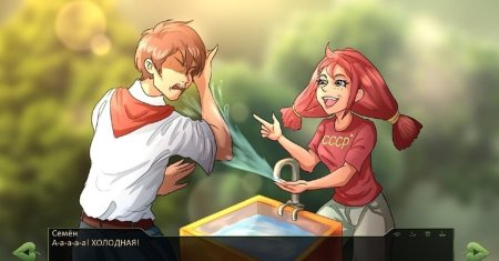 Ульяна бесконечное лето