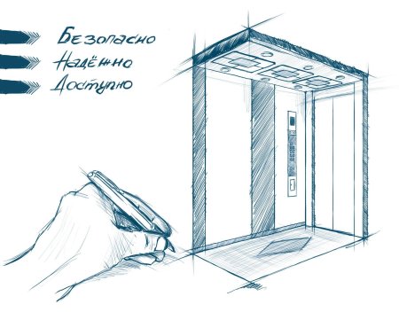 Лифт чертеж