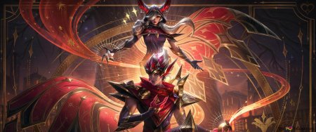 Рэйкан аркана