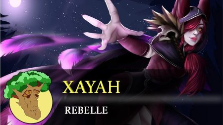 Лига легенд шая