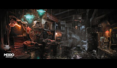 Метро 2033 эксодус новосибирск