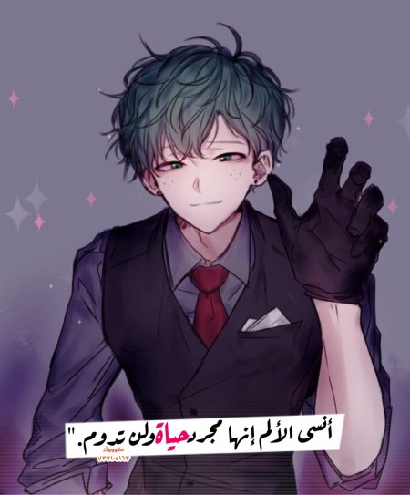 Мидория изуку злодей