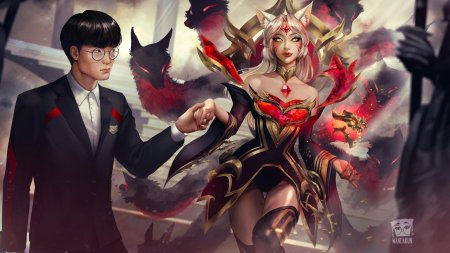 Ари лига легенд