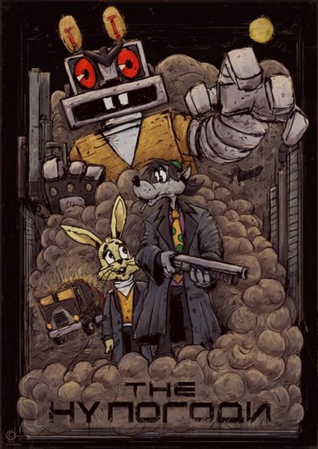 Заяц робот ну погоди