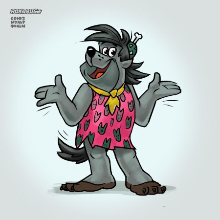 Ну погоди волк