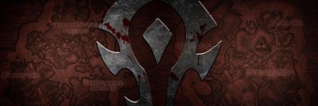 Варкрафт орда