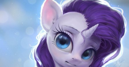 Рарити my little pony