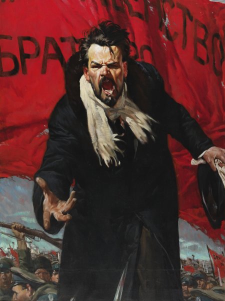 Картина большевик