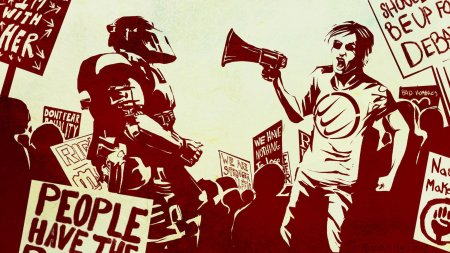 Революция арты