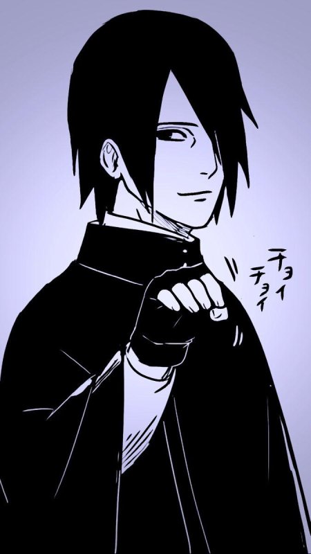 Саске учиха