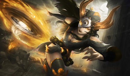 Сивир лига легенд