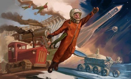 Ссср 2061 алиса селезнева арт