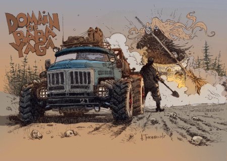 Советские арты