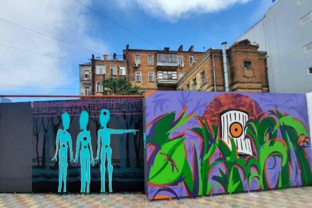 Фестиваль уличного искусства