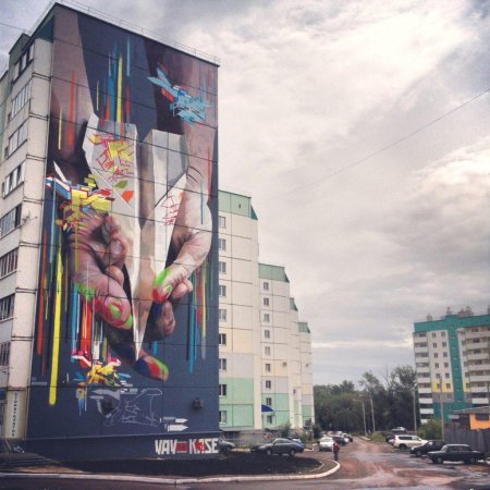 Стрит арт магнитогорск