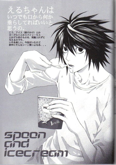 Тетрадь смерти эл