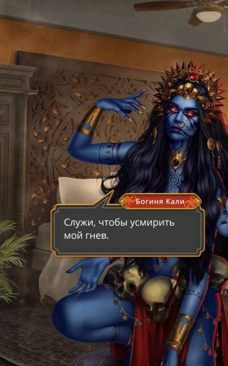 Кали зов тьмы богиня