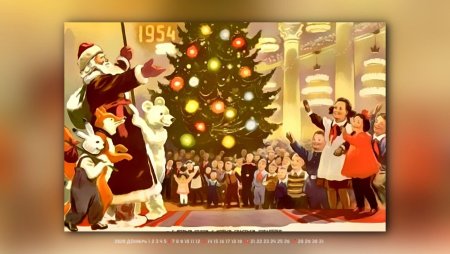 Новый год в советском стиле